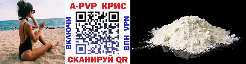 Что такое Учалы ГАШИШ Cocaine А ПВП МАРИХУАНА БУТИРАТ Меф мяу мяу