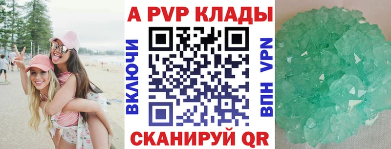 Alpha-PVP мука  наркота  Учалы 