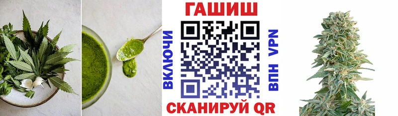 Печенье с ТГК конопля mega маркетплейс Учалы