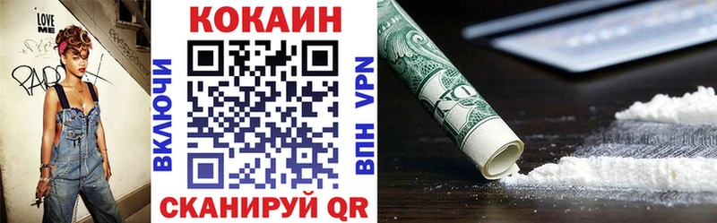 где купить наркоту  Учалы  КОКАИН Боливия 