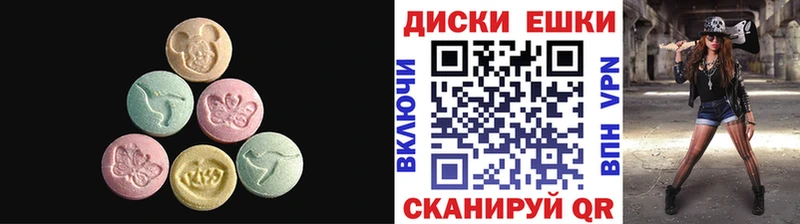 закладка  Учалы  ЭКСТАЗИ диски 