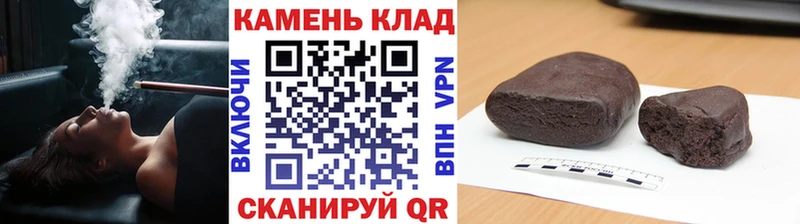 МЕГА   Учалы  ГАШИШ Ice-O-Lator 