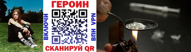 ГЕРОИН афганец  купить закладку  Учалы 