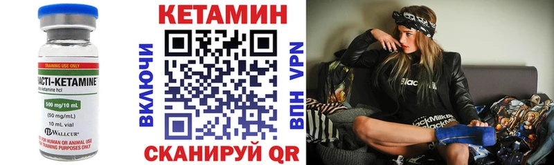 КЕТАМИН ketamine  магазин    Учалы 