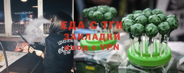 ПСИЛОЦИБИНОВЫЕ ГРИБЫ Алзамай