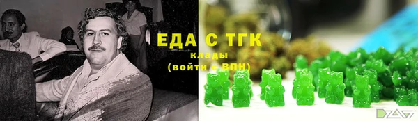 ПСИЛОЦИБИНОВЫЕ ГРИБЫ Алзамай