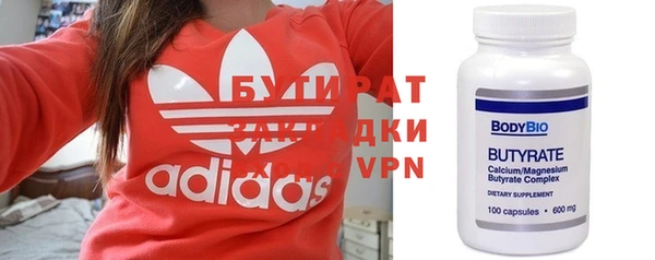 первитин Кодинск