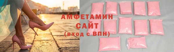 ПСИЛОЦИБИНОВЫЕ ГРИБЫ Алзамай