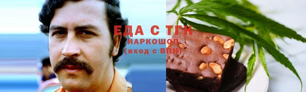 марки nbome Алексин