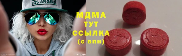 марки nbome Алексин