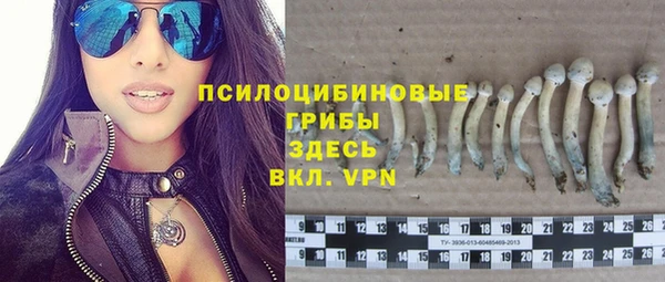 марки nbome Алексин