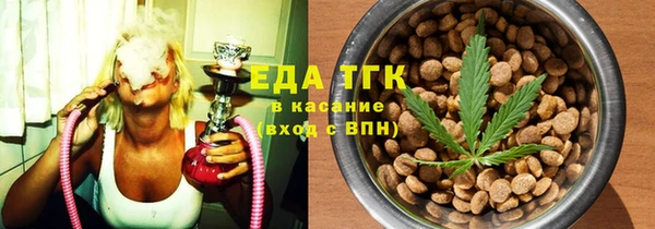 ПСИЛОЦИБИНОВЫЕ ГРИБЫ Алзамай