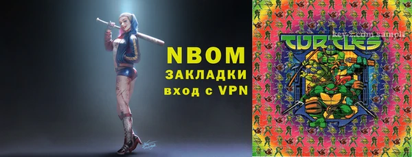 марки nbome Алексин