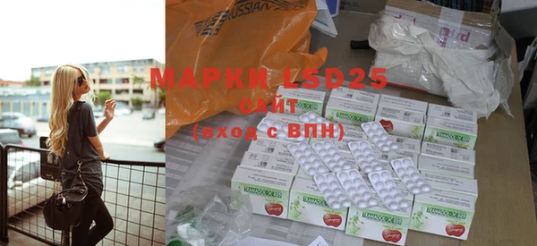 марки nbome Алексин