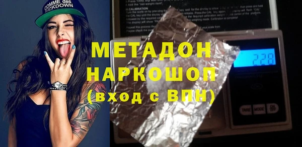 марки nbome Алексин