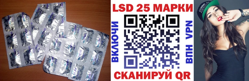 дарнет шоп  Учалы  Лсд 25 экстази кислота 