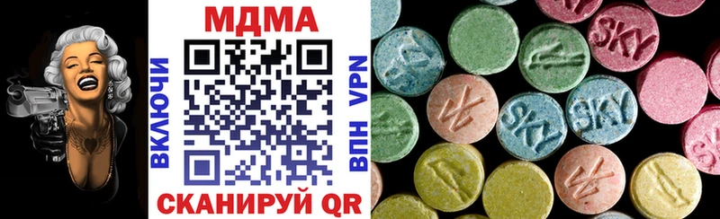 где купить   Учалы  omg зеркало  МДМА VHQ 