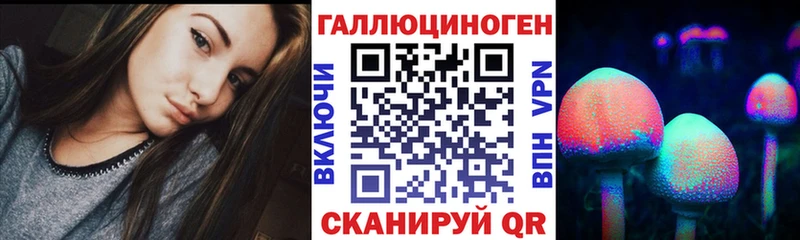 Галлюциногенные грибы Psilocybine cubensis  где продают наркотики  Учалы 