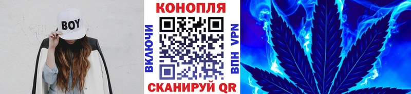 Шишки марихуана индика Учалы